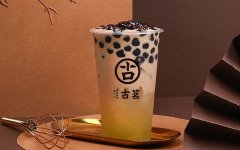 古茗花式隱藏菜單，帶你品嘗不一樣的古茗