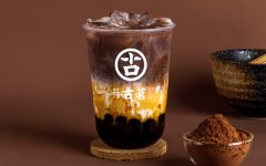 13萬可以開一家古茗嗎-開店最少也得準備30萬元