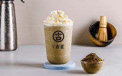 古茗奶茶加盟費用多少-真實費用已公布于眾