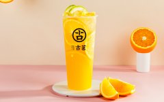 古茗奶茶加盟費(fèi)    僅需5萬輕松開店