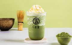 古茗奶茶合生匯店實(shí)力圈粉年輕食客