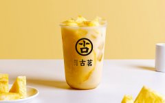 古茗、古茗、古茗…3大夏季新品來(lái)啦！